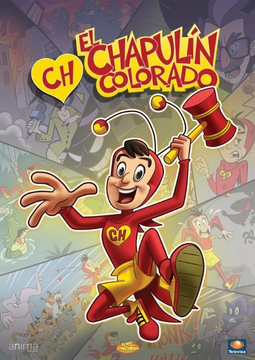 El Chapulín Colorado (2015) постер