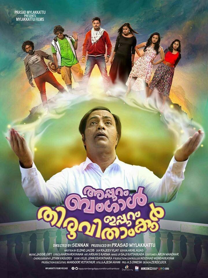 Appuram Bengal Ippuram Thiruvithamkoor (2016) постер