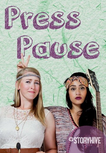 Press Pause (2015)