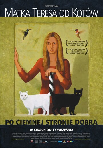 Мать Тереза кошек (2010)